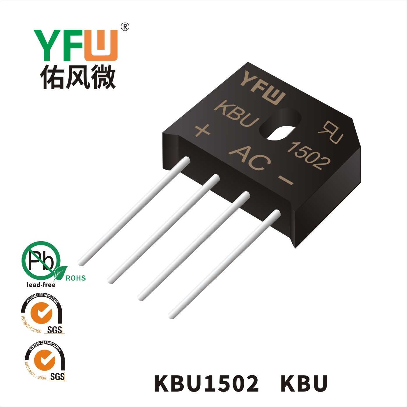 KBU1502 KBU_Rectifier Bridge_YFW brand